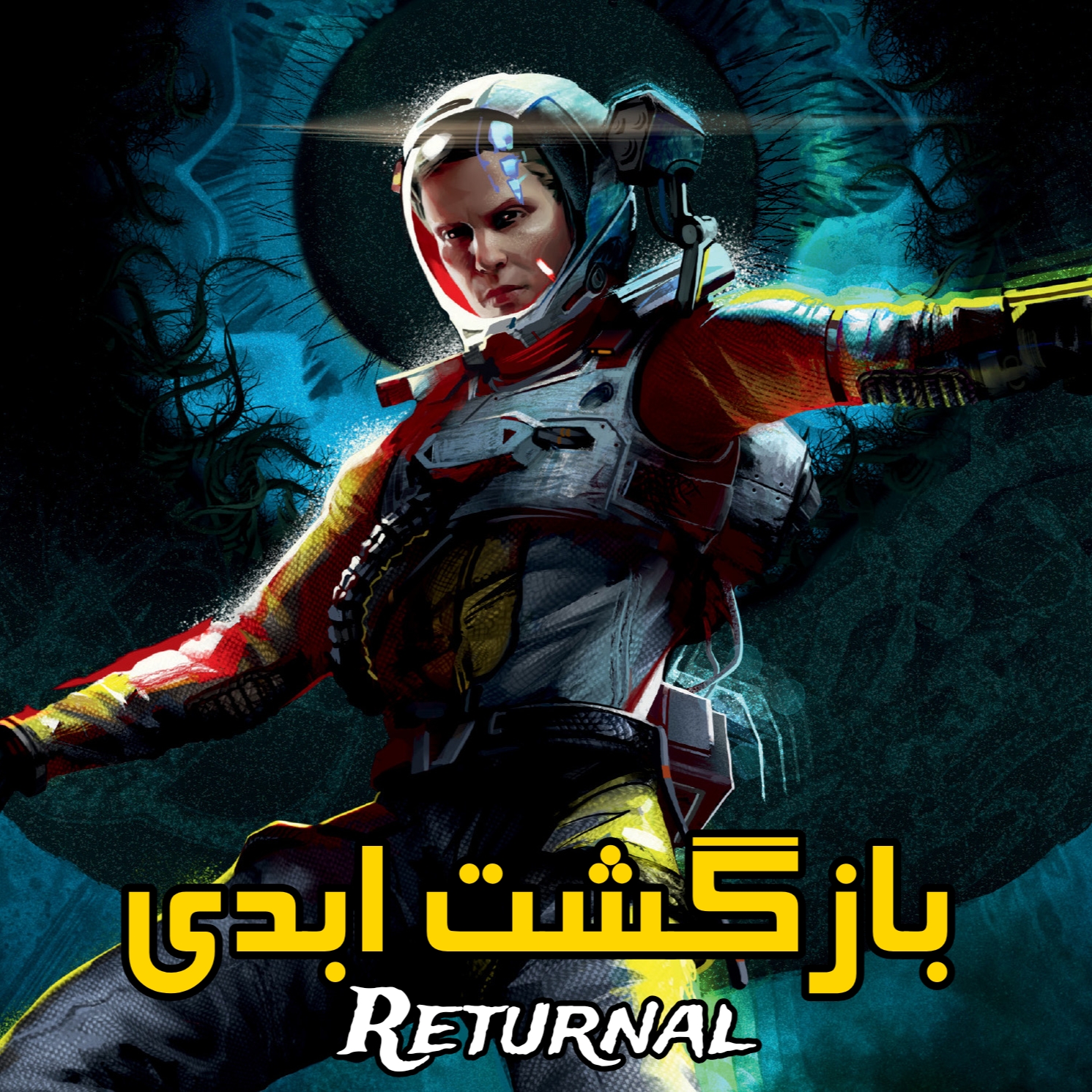 فارسی ساز بازی Returnal