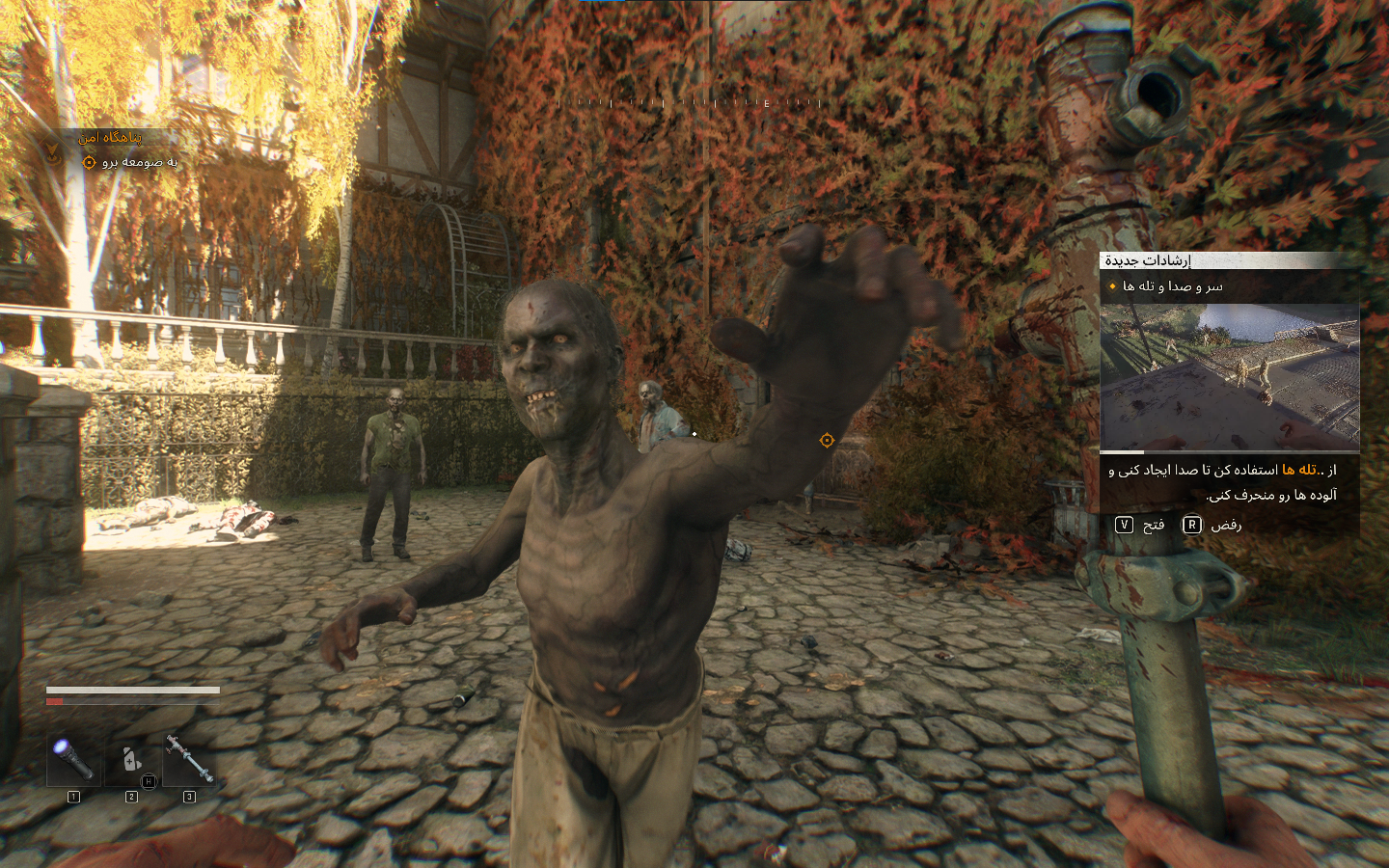 فارسی ساز Dying Light The Beast - تصویر 6