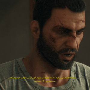 فارسی ساز Dying Light The Beast - تصویر 4