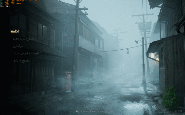فارسی ساز کامل Silent HIll F