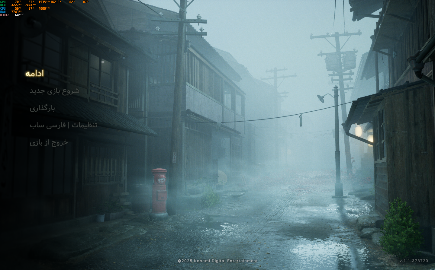 فارسی ساز Silent HIll F - تصویر 2