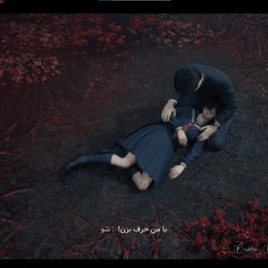 فارسی ساز کامل Silent HIll F - تصویر 6