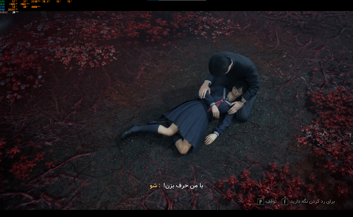 فارسی ساز Silent HIll F - تصویر 6