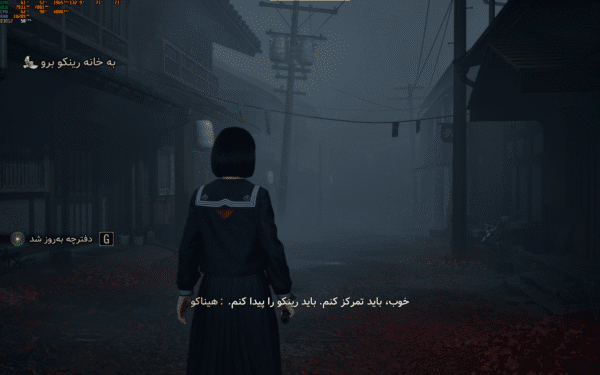 فارسی ساز کامل Silent HIll F