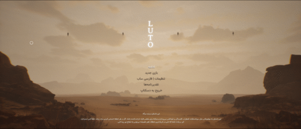 فارسی ساز بازی ترسناک LUTO - تصویر 2