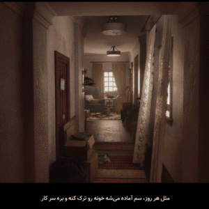 فارسی ساز LUTO - تصویر 4