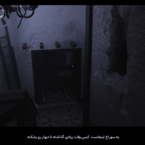 فارسی ساز LUTO - تصویر 7