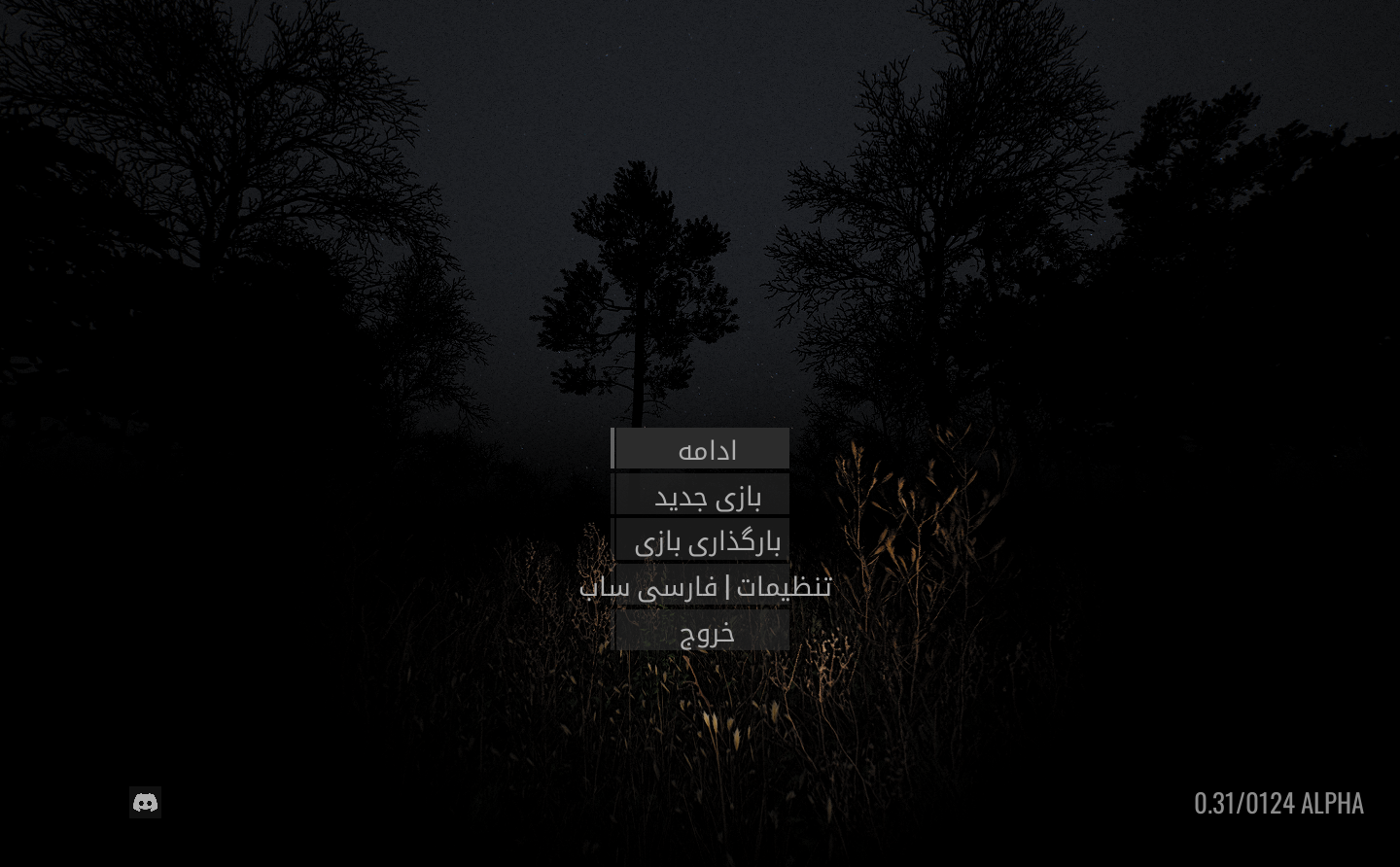 فارسی ساز بازی Pine Harbor - تصویر 2