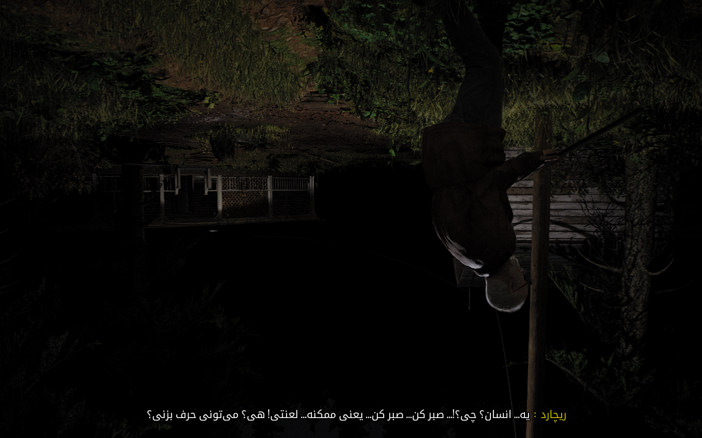 فارسی ساز بازی Pine Harbor - تصویر 3