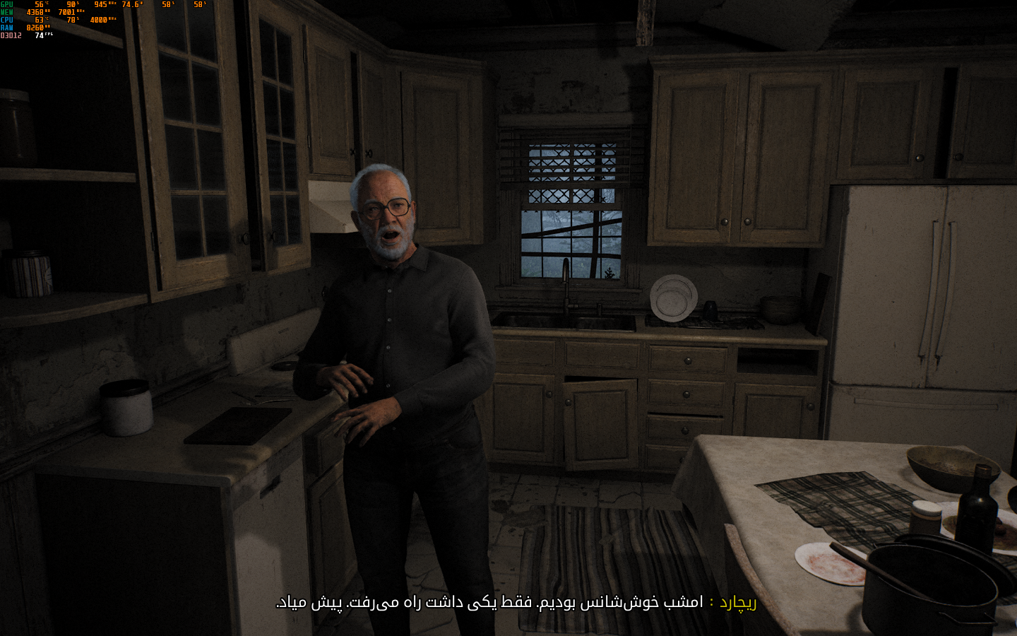 فارسی ساز بازی Pine Harbor - تصویر 5