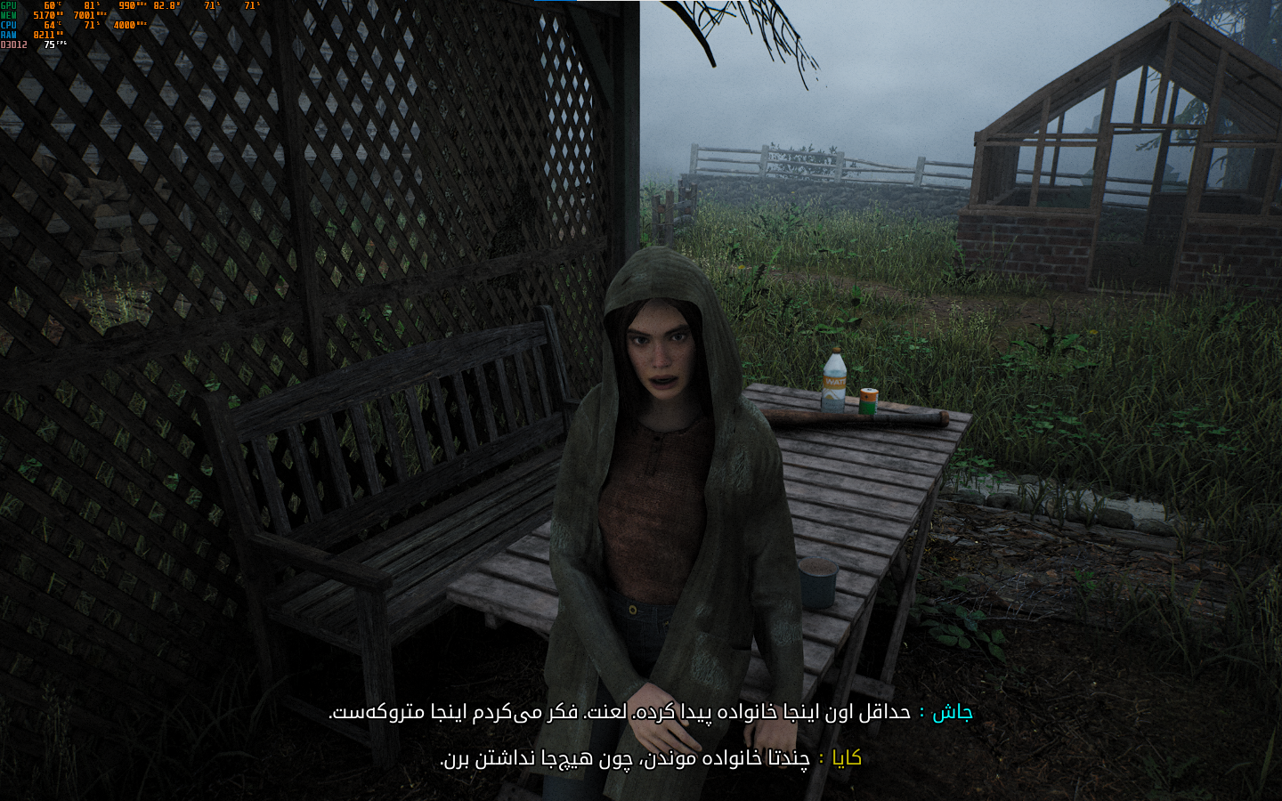 فارسی ساز بازی Pine Harbor - تصویر 6