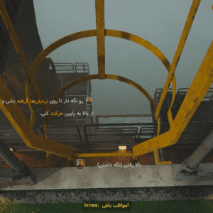 فارسی ساز Still Wakes the Deep - تصویر 5