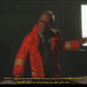 فارسی ساز Still Wakes the Deep - تصویر 6