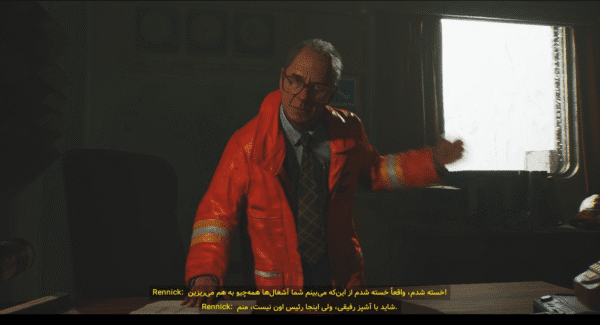 فارسی ساز Still Wakes the Deep