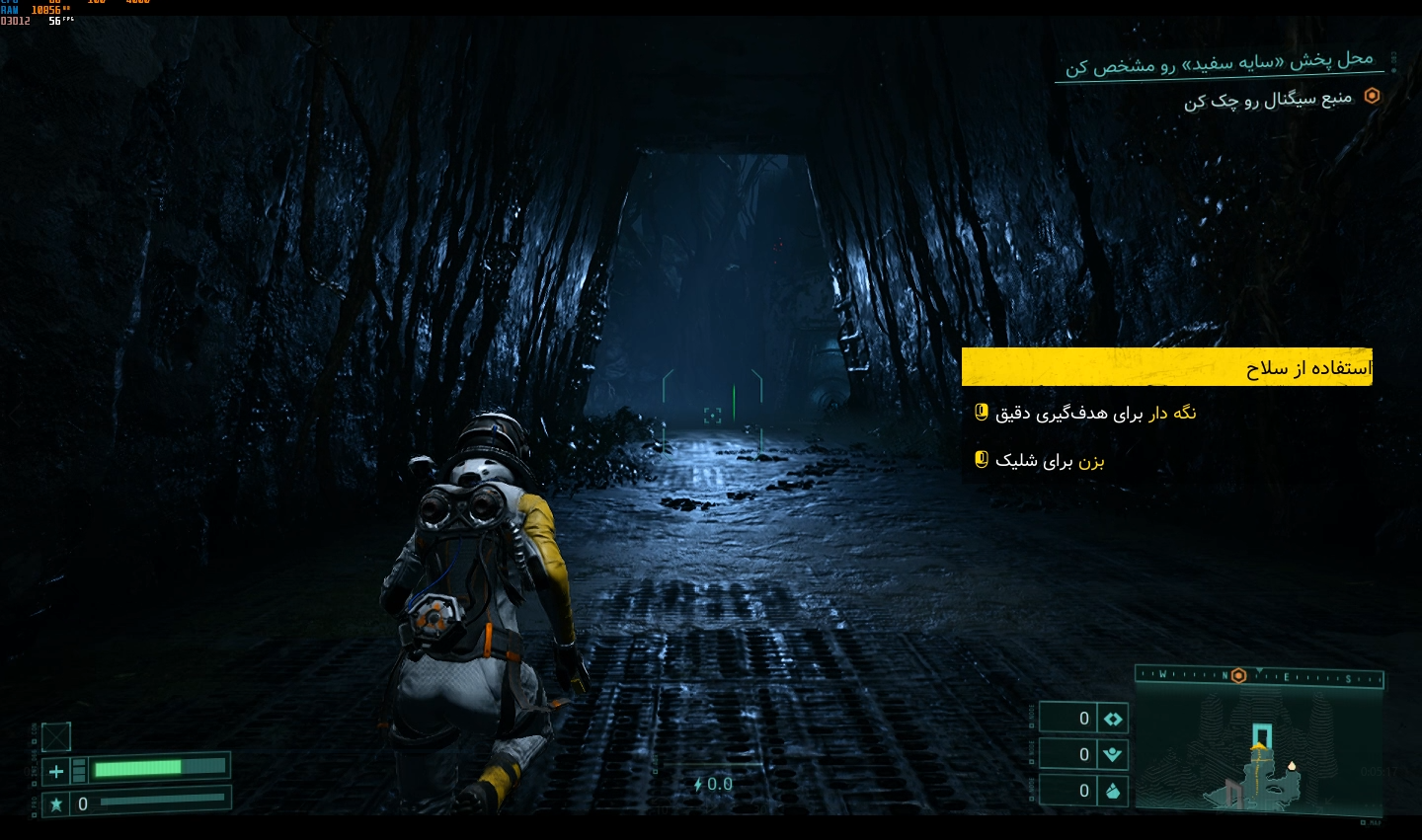 فارسی ساز بازی Returnal - تصویر 3