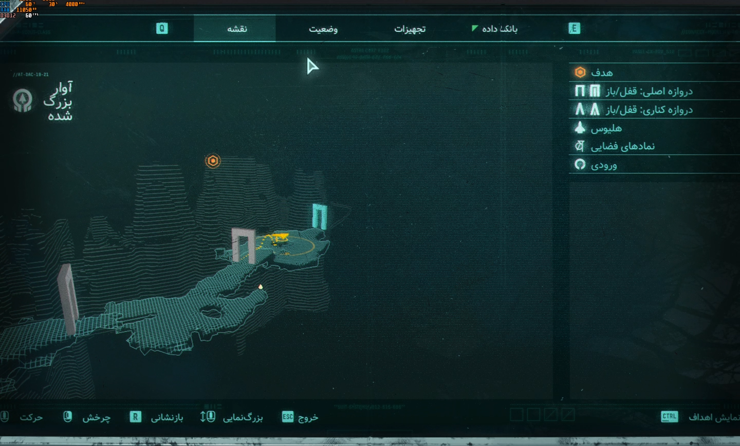 فارسی ساز بازی Returnal - تصویر 4