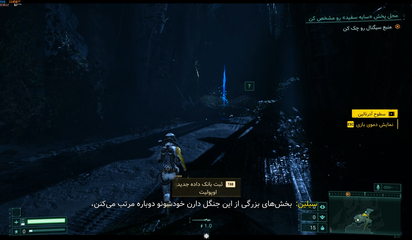 فارسی ساز بازی Returnal - تصویر 5