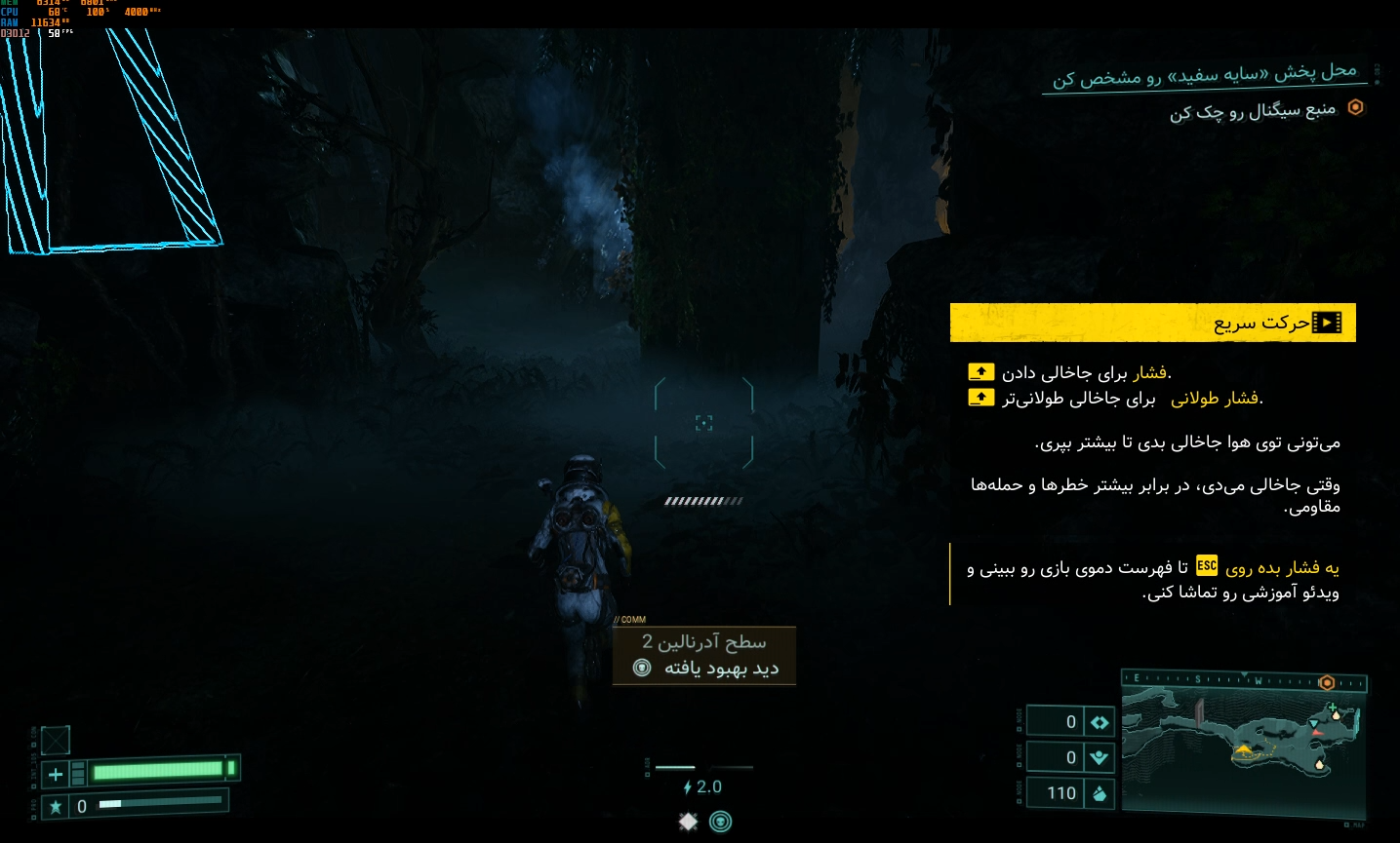 فارسی ساز بازی Returnal - تصویر 6