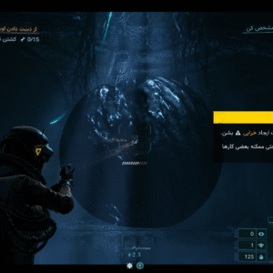 فارسی ساز Returnal + Deluxe - تصویر 7