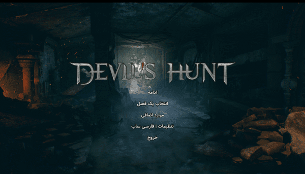 فارسی ساز بازی Devil's Hunt