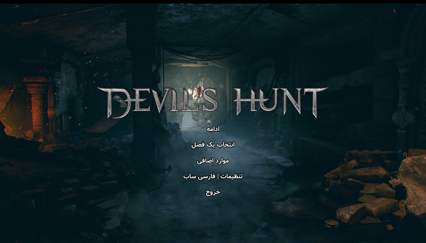 فارسی ساز بازی Devil's Hunt - تصویر 2
