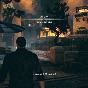 فارسی ساز بازی Devil's Hunt - تصویر 3