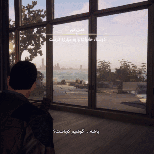 فارسی ساز بازی Devil's Hunt - تصویر 5