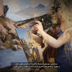 فارسی ساز بازی Enotria The Last Song - تصویر 2