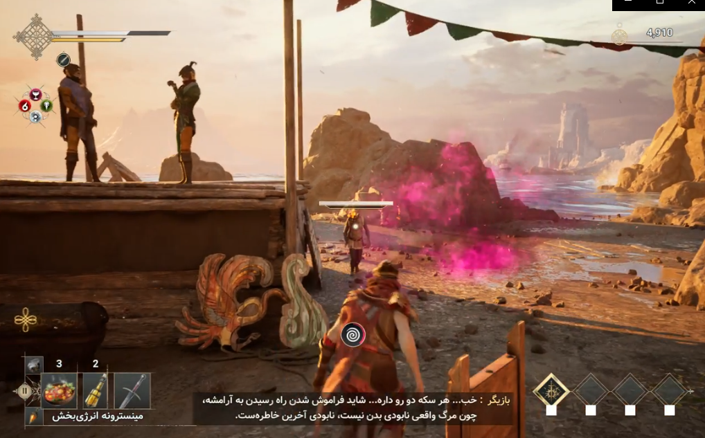 فارسی ساز بازی Enotria The Last Song - تصویر 5