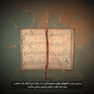 فارسی ساز بازی Enotria The Last Song - تصویر 6