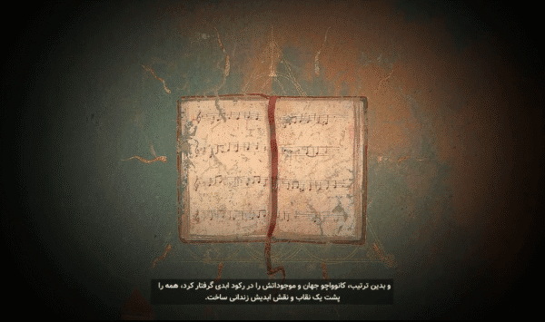 فارسی ساز بازی Enotria The Last Song