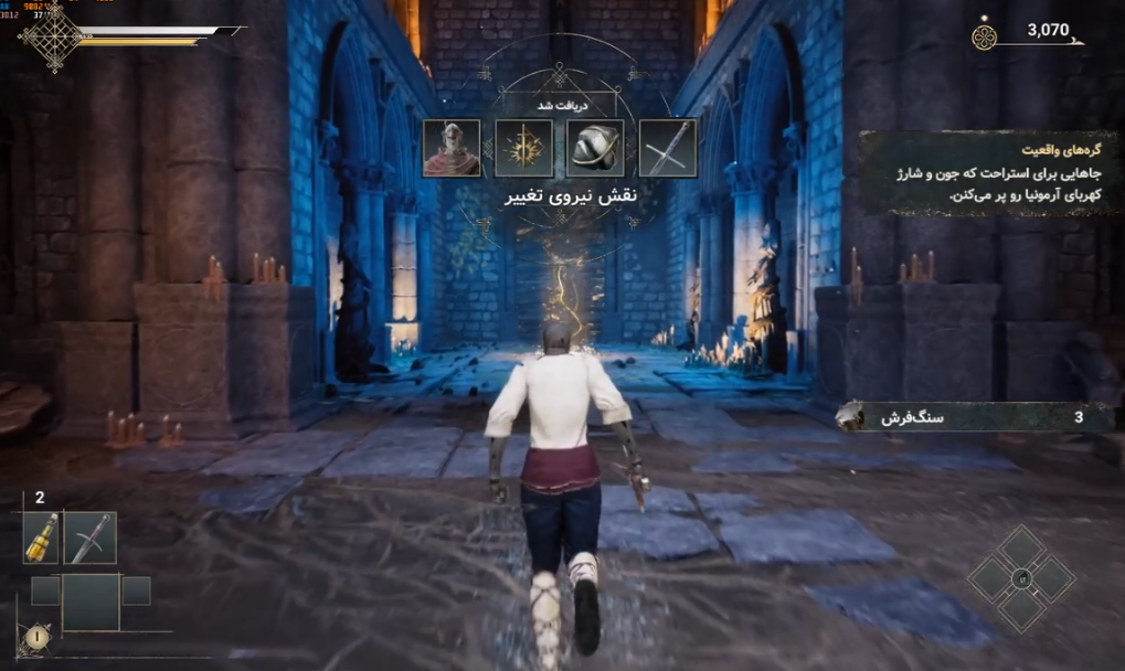 فارسی ساز بازی Enotria The Last Song - تصویر 7