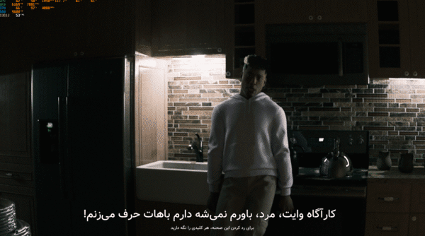 فارسی ساز بازی Supernatural