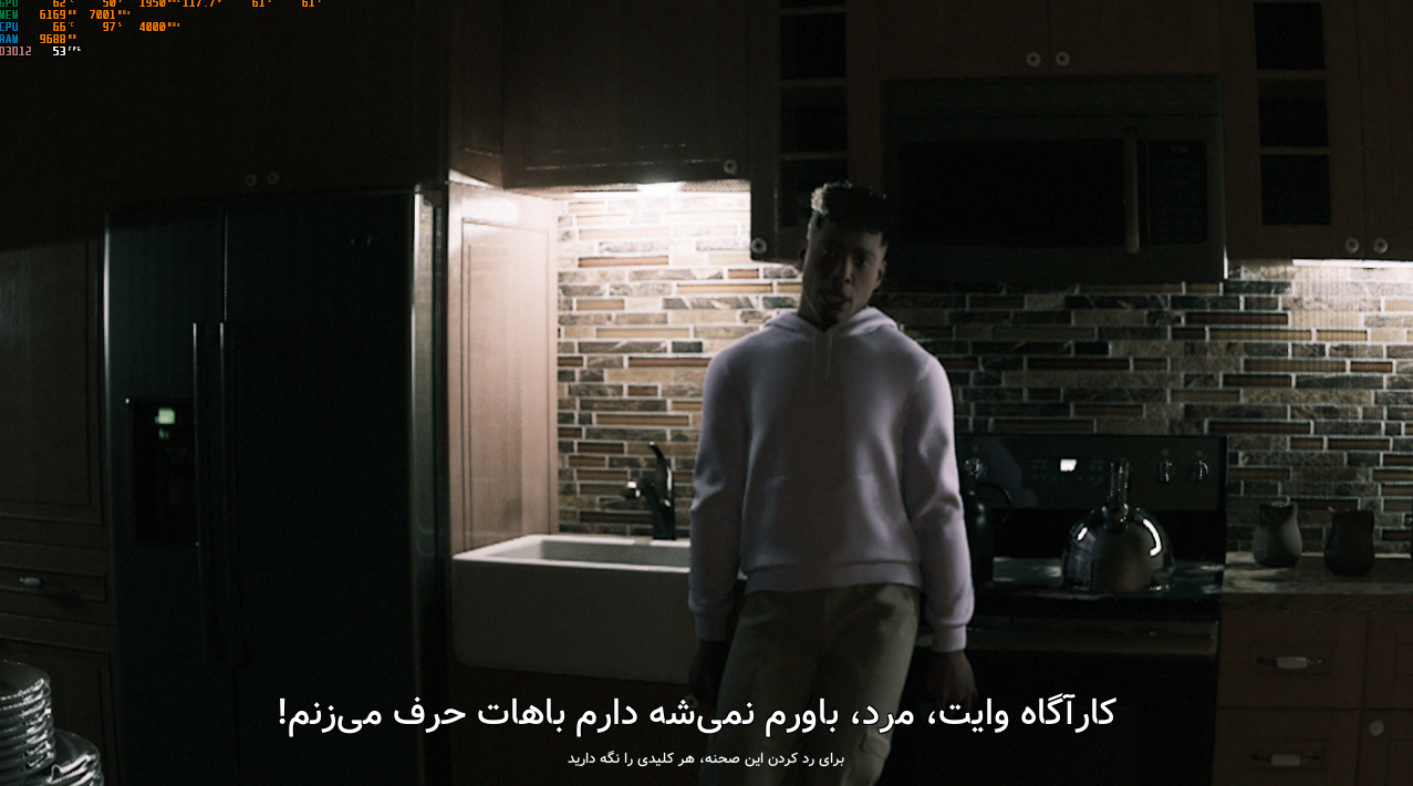 فارسی ساز بازی Supernatural - تصویر 2