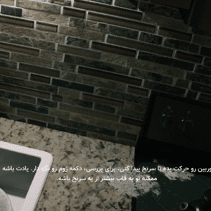 فارسی ساز بازی Supernatural - تصویر 3