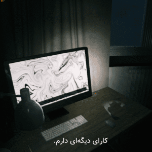فارسی ساز بازی Supernatural - تصویر 4