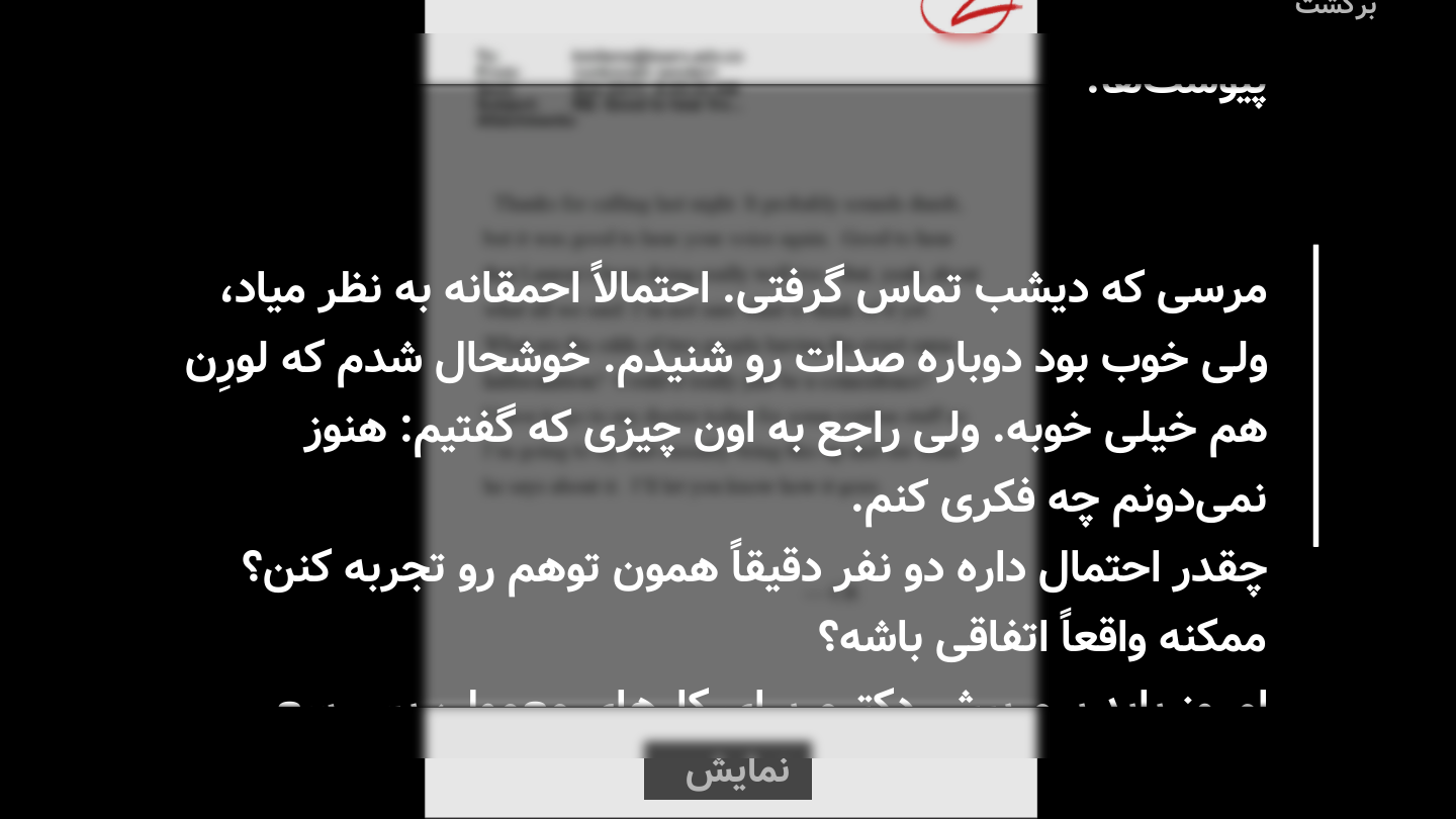 فارسی ساز Slender The Arrival Remake - تصویر 3