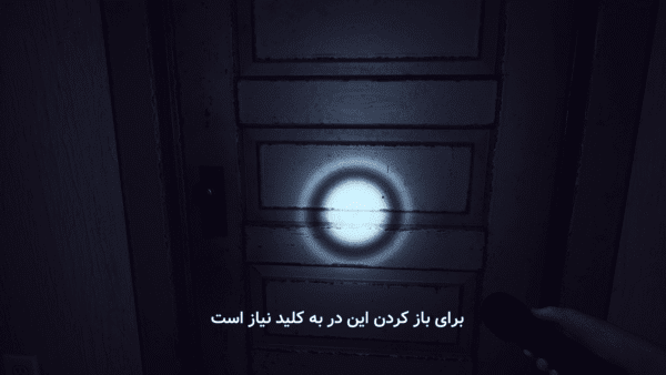 فارسی ساز Slender The Arrival Remake