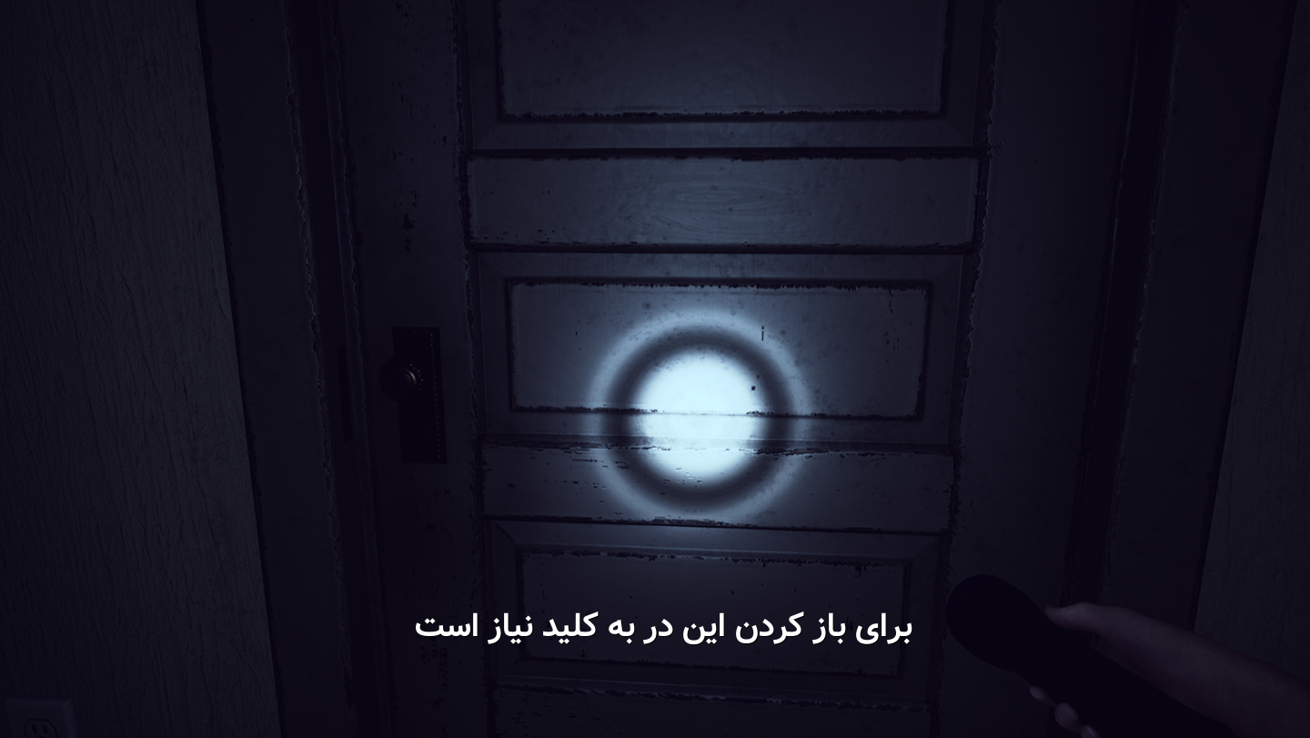 فارسی ساز Slender The Arrival Remake - تصویر 6