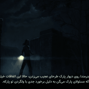 فارسی ساز Slender The Arrival Remake - تصویر 5