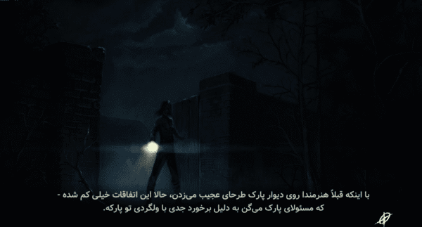 فارسی ساز Slender The Arrival Remake