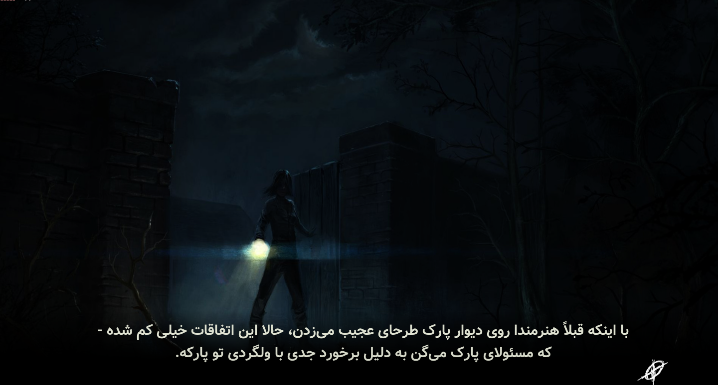 فارسی ساز Slender The Arrival Remake - تصویر 5