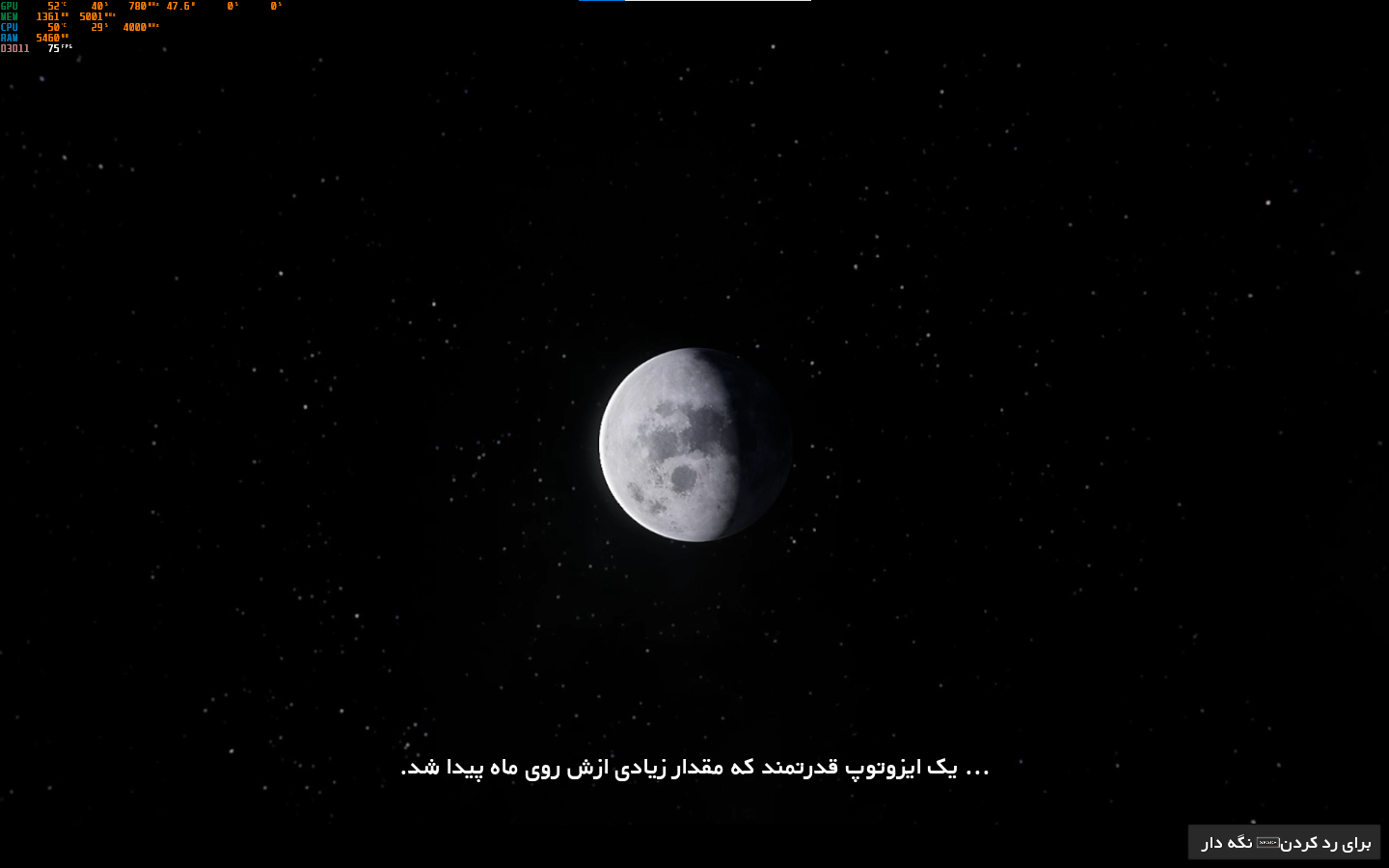 فارسی ساز Deliver Us To Moon - تصویر 6