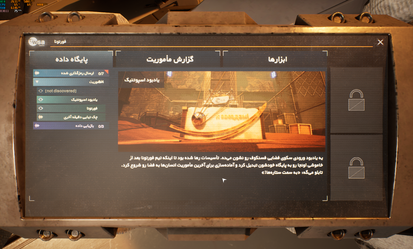 فارسی ساز Deliver Us To Moon - تصویر 2