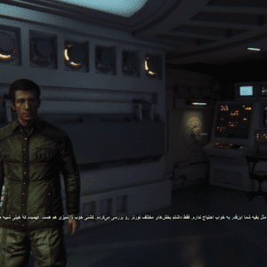 فارسی ساز بازی Alien Isolation + DLC - تصویر 2