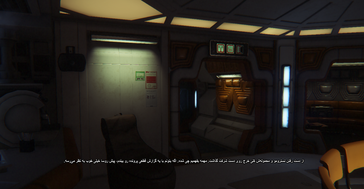 فارسی ساز بازی Alien Isolation - تصویر 4