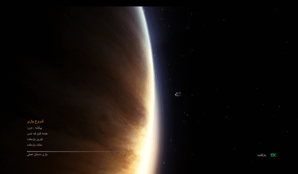 فارسی ساز بازی Alien Isolation + DLC