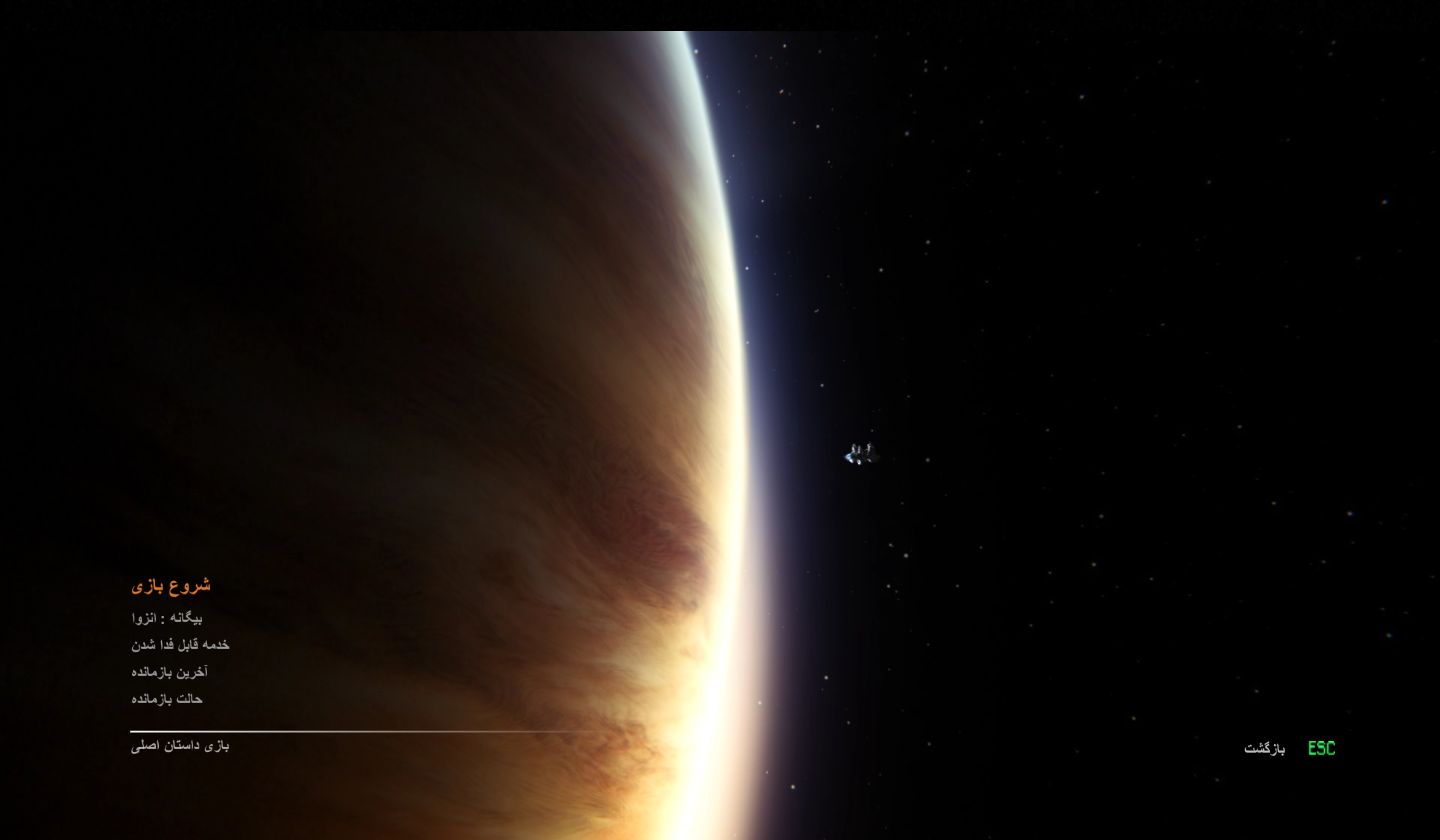 فارسی ساز بازی Alien Isolation - تصویر 7