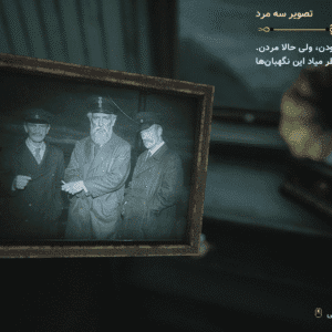 فارسی ساز The Lightkeeper - تصویر 8