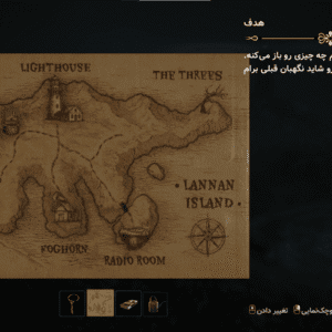 فارسی ساز The Lightkeeper - تصویر 7